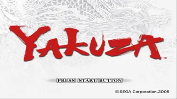 Yakuza screen shot title